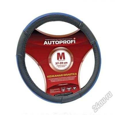 Лот: 5606093. Фото: 1. Кожаная оплётка AP-678 BK/BL... Чехлы, коврики, оплетки руля