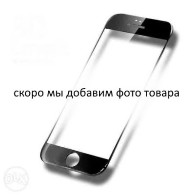 Лот: 15443955. Фото: 1. Защитное стекло Carbon Glass 3D... Защитные стёкла, защитные плёнки