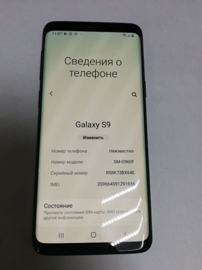 Лот: 15081311. Фото: 1. Samsung Galaxy s9. Чехлы, бамперы