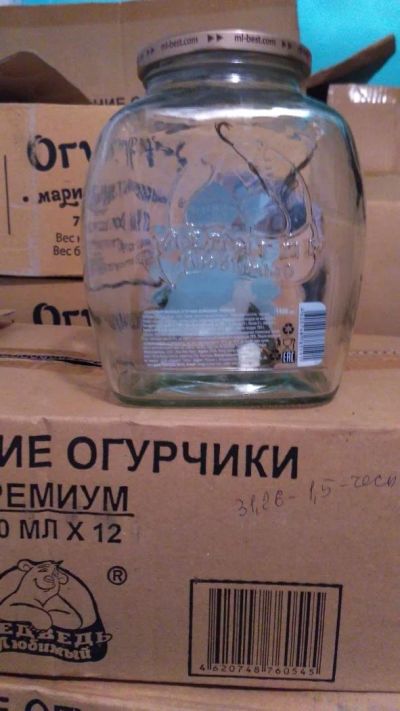 Лот: 9426397. Фото: 1. Банки с крышкой б/у 1,5 л. Контейнеры, банки