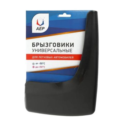 Лот: 25613639. Фото: 1. Брызговики универсальные АЕР... Наборы инструмента