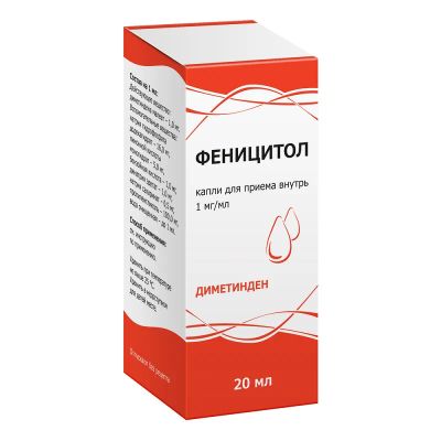 Лот: 23721965. Фото: 1. Феницитол 1 мг/мл капли для приема... Лекарства