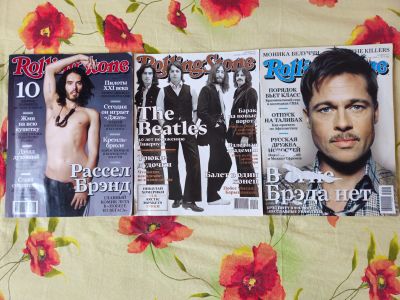 Лот: 22391683. Фото: 1. Журналы "Rolling Stone" (цена... Музыка