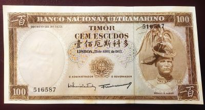 Лот: 19662586. Фото: 1. Тимор (Португальский) 100 эскудо... Азия