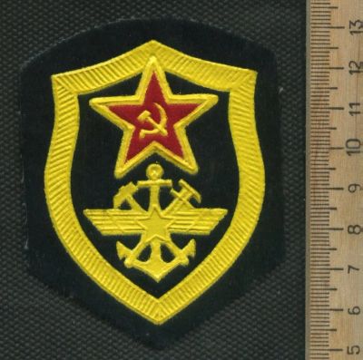 Лот: 17295264. Фото: 1. шеврон Железнодорожные войска... Нашивки, шевроны, погоны