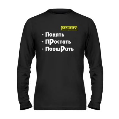 Лот: 9895091. Фото: 1. Стильная Футболка с Длинным Рукавом... Футболки, поло