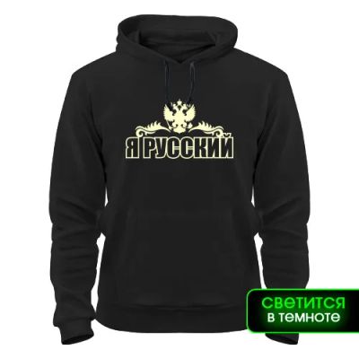 Лот: 8428153. Фото: 1. Стильная Качественная Теплая Толстовка... Свитеры, толстовки, худи