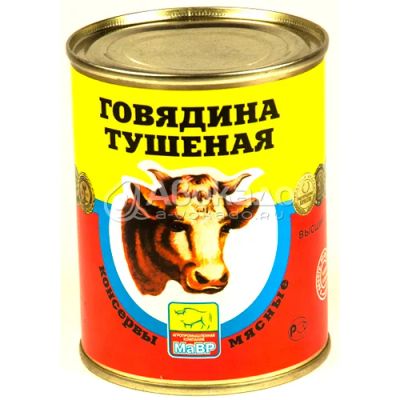 Лот: 5072145. Фото: 1. Говядина тушеная в/c "МАВР". Консервы