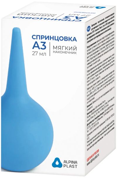 Лот: 23986252. Фото: 1. Спринцовка ПВХ т.A 27мл р.3 коробка. Другое (медицина)