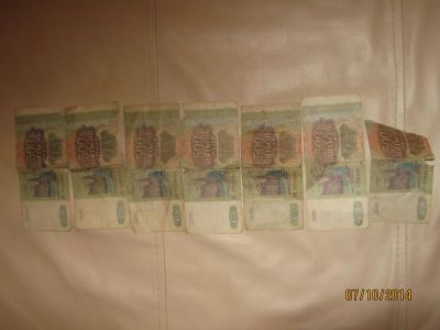 Лот: 4593240. Фото: 1. 500р 1993г. Россия, СССР, страны СНГ