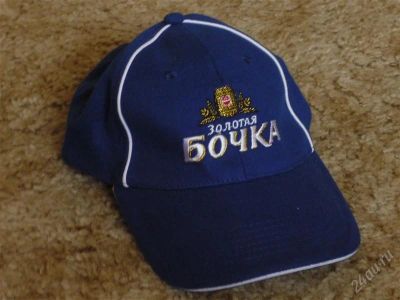 Лот: 1167448. Фото: 1. Бейсболка от пива "Золотая Бочка... Другое (мужская одежда)