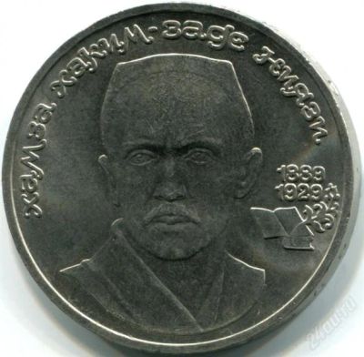 Лот: 2180139. Фото: 1. Ниязи! Торги с рубля!!. Россия и СССР 1917-1991 года