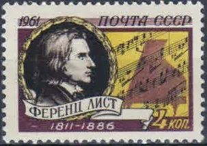 Лот: 20771461. Фото: 1. 1961, октябрь. 150-летие со дня... Марки