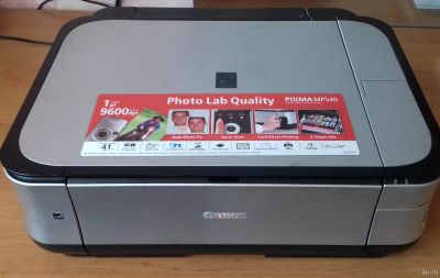 Лот: 14796250. Фото: 1. МФУ Canon Pixma MP540. МФУ и копировальные аппараты