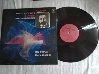 Лот: 20853879. Фото: 1. LP А. Скрябин A. Scriabin Игорь... Аудиозаписи