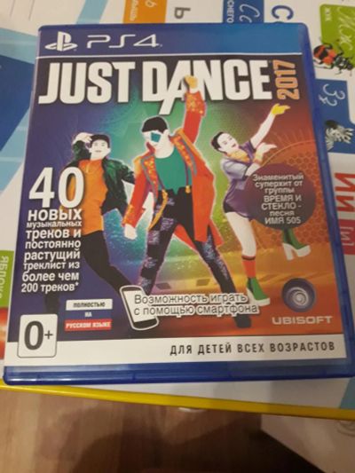 Лот: 8590502. Фото: 1. Just dance 2017. Игры для консолей
