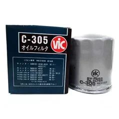 Лот: 7029261. Фото: 1. Фильтр масляный C-305 VIC (МЕ014838... Расходные материалы