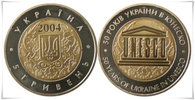 Лот: 4836599. Фото: 1. Украина. 5 гривен 2004 года. 50... Страны СНГ и Балтии