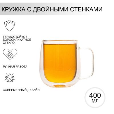Лот: 23365521. Фото: 1. Кружка Адель (400 мл). Кружки, стаканы, бокалы