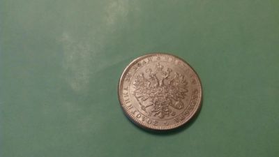 Лот: 8618223. Фото: 1. Продам рубль 1978 года. Россия до 1917 года