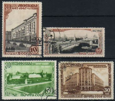 Лот: 19669738. Фото: 1. 1947, сентябрь-декабрь. 800-летие... Марки