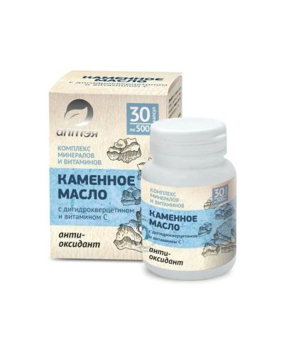 Лот: 8789446. Фото: 1. Каменное масло с дигидрокверцетином... Народная медицина, БАДы