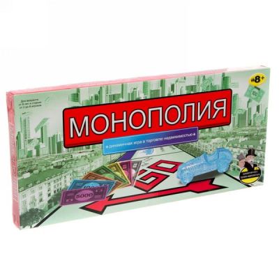 Лот: 18104668. Фото: 1. Игра настольная Монополия (1/1... Шахматы, шашки, нарды