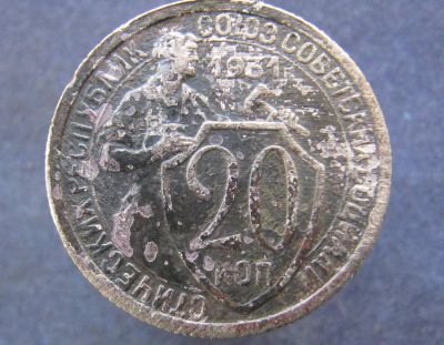 Лот: 8803583. Фото: 1. 20 копеек 1931г. (№12142). Остальные страны