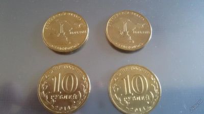 Лот: 5544018. Фото: 1. Новая монета 10 рублей Севастополь... Россия после 1991 года