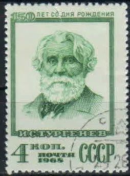 Лот: 19638236. Фото: 1. 1968, октябрь. 150-летие со дня... Марки