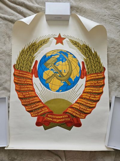 Лот: 23425979. Фото: 1. Плакат времен СССР, высота 96см... Предметы интерьера и быта