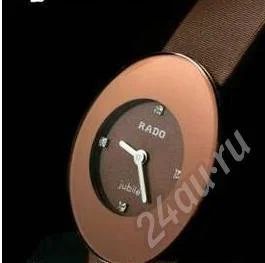 Лот: 480518. Фото: 1. Rado женские Копия. Красноярск