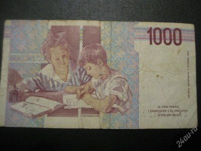 Лот: 1406820. Фото: 1. Банкноты разных стран мира,лот... Европа