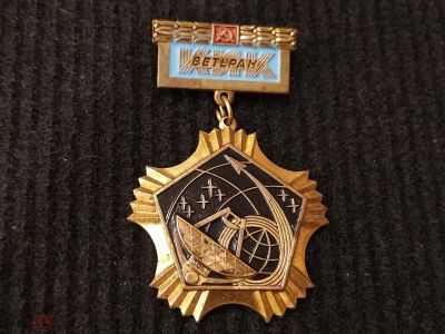 Лот: 16134804. Фото: 1. Медаль-знак Ветеран КИК "командно-измерительного... Другое (значки, медали, жетоны)