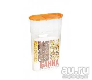 Лот: 9712828. Фото: 1. Банка для сыпучих продуктов, 2... Контейнеры, банки