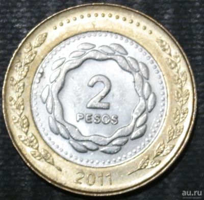 Лот: 13296900. Фото: 1. Экзотика с рубля (17162) Аргентина. Остальные страны