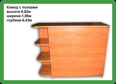 Лот: 1094244. Фото: 1. комод с полками. Комоды
