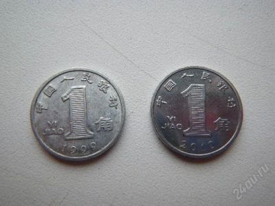 Лот: 1261230. Фото: 1. 1 jiao (Китай) 1999, 2010. Торги... Азия