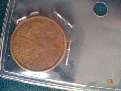 Лот: 6715747. Фото: 1. 5 рублей 1992 л. Россия после 1991 года