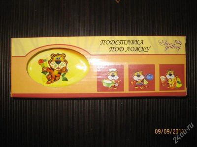 Лот: 1181995. Фото: 1. Подставка под ложку. Столовые приборы, ножи