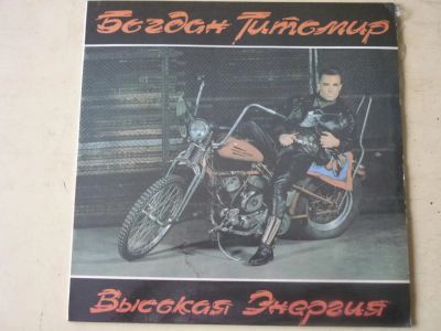 Лот: 9021029. Фото: 1. богдан титомир (хорошее состояние... Аудиозаписи