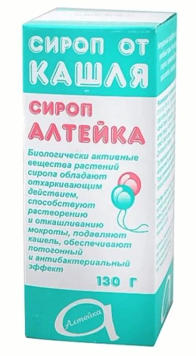 Лот: 23731968. Фото: 1. Алтейка сироп 130 г. Лекарства