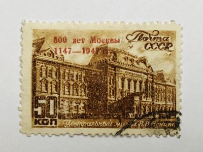 Лот: 23316087. Фото: 1. Города. Виды Москвы. 800 лет Москве... Марки