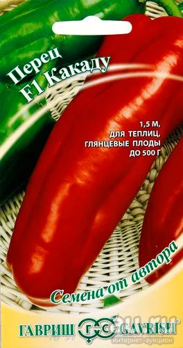 Лот: 9600796. Фото: 1. Перец (рассада) "Какаду". Овощи