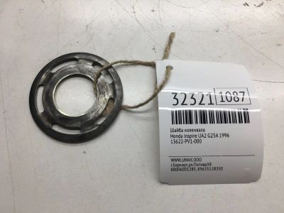 Лот: 20386115. Фото: 1. Шайба коленвала Honda Inspire... Двигатель и элементы двигателя