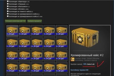 Лот: 7230418. Фото: 1. Продам\Обменяю - вещи Steam (Продам... Аккаунты