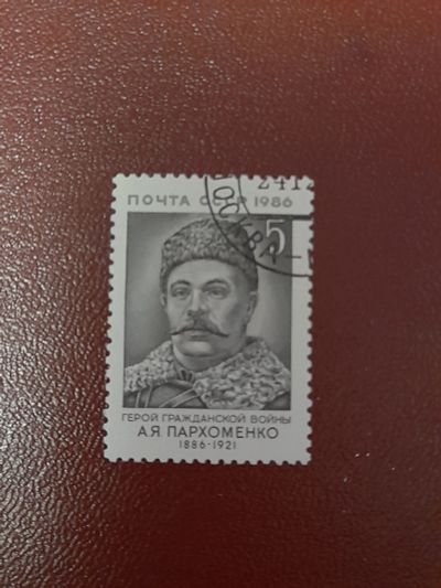 Лот: 19453846. Фото: 1. Марка 1. Марки