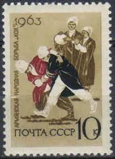 Лот: 21349474. Фото: 1. 1963, август. Национальный спорт... Марки