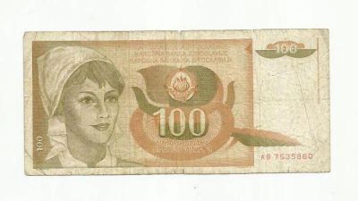 Лот: 9095523. Фото: 1. 100 динар. Югославия. 1990. Европа