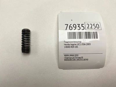 Лот: 21110145. Фото: 1. Гидрокомпенсатор Honda Inspire... Кузов